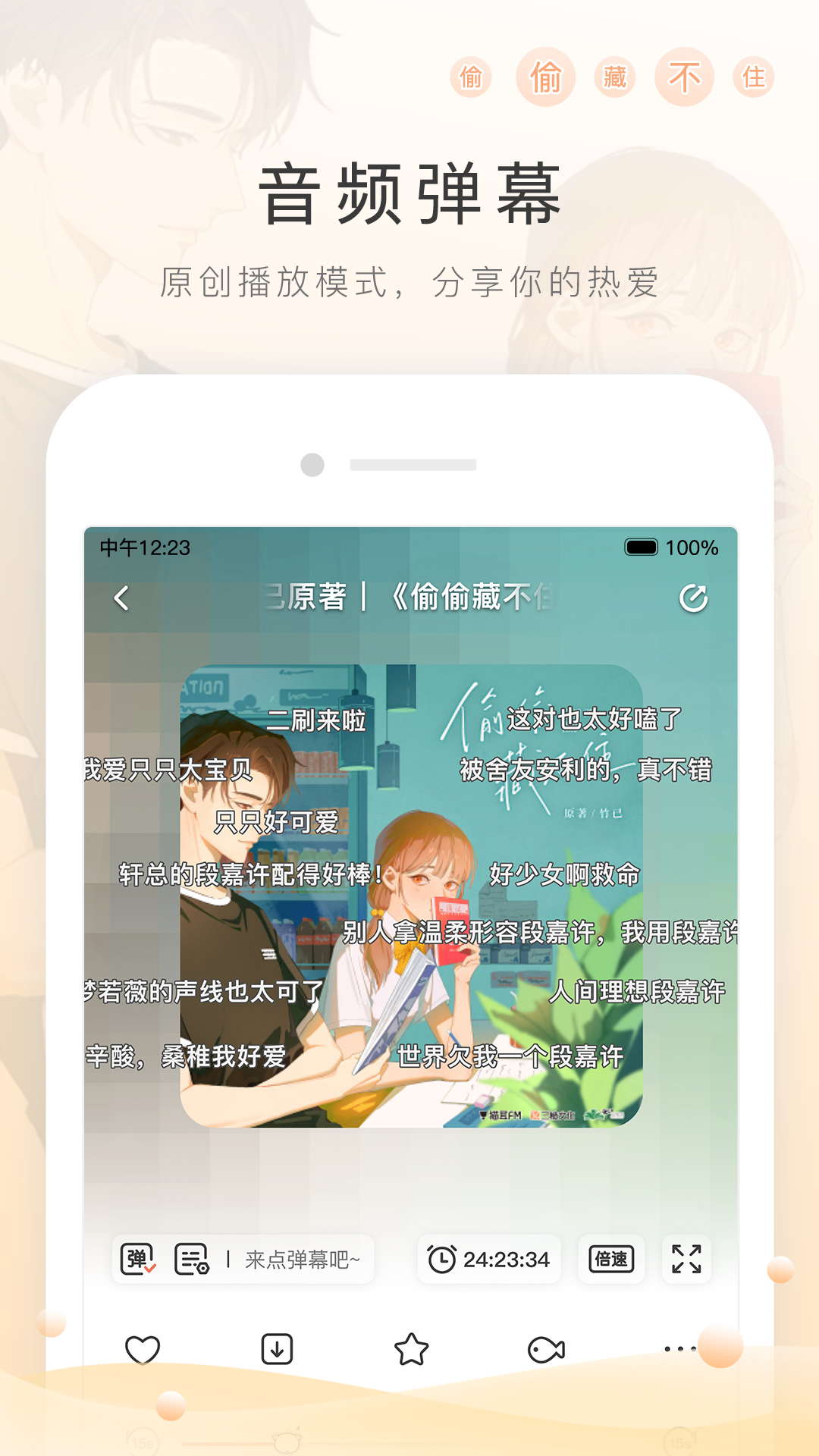 南京蕊蕊截图