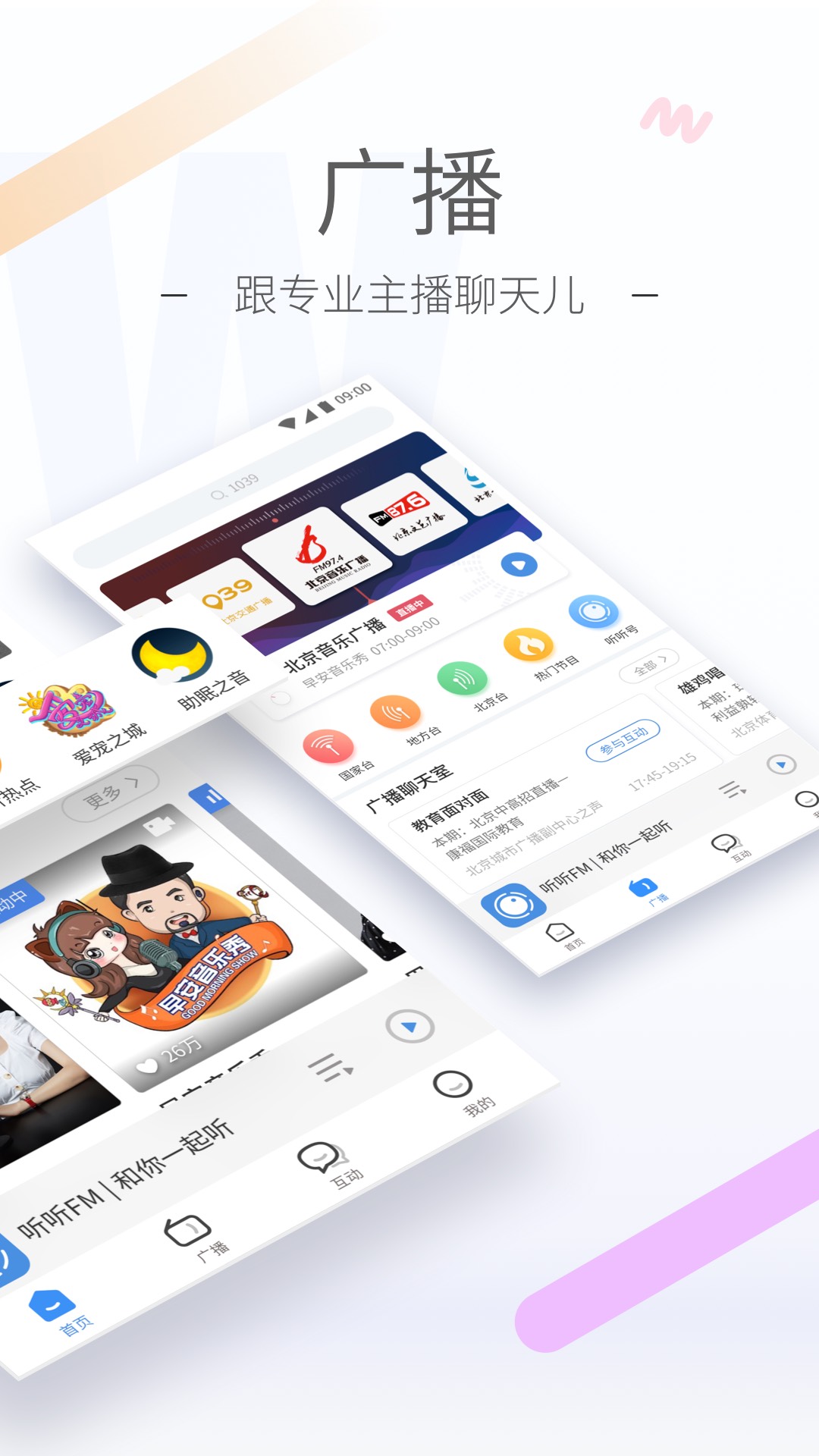 小学同学该不该联系截图