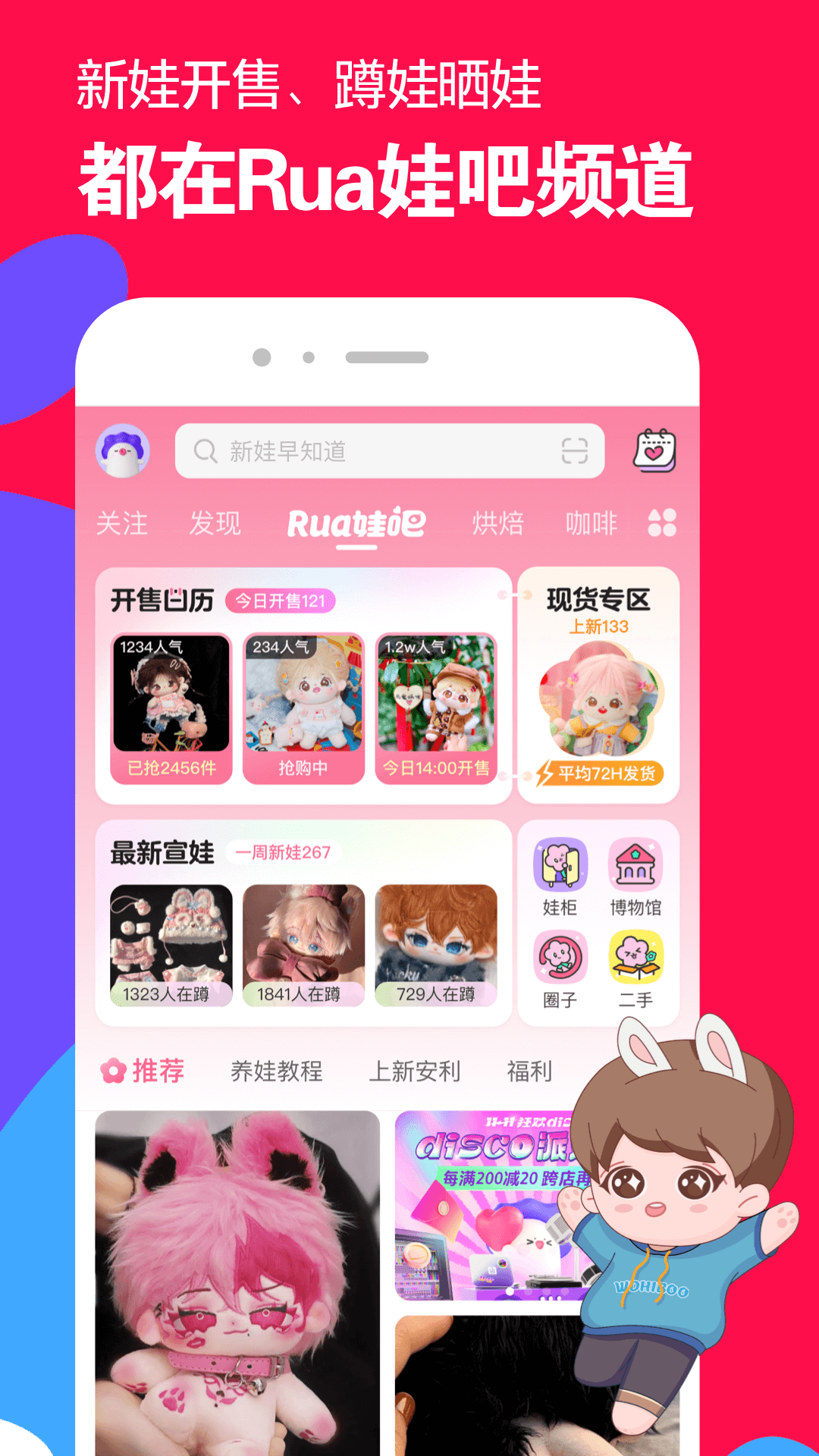 MQFF系列截图