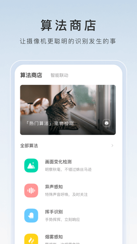 四条腿长尾巴的爬行动物图片截图