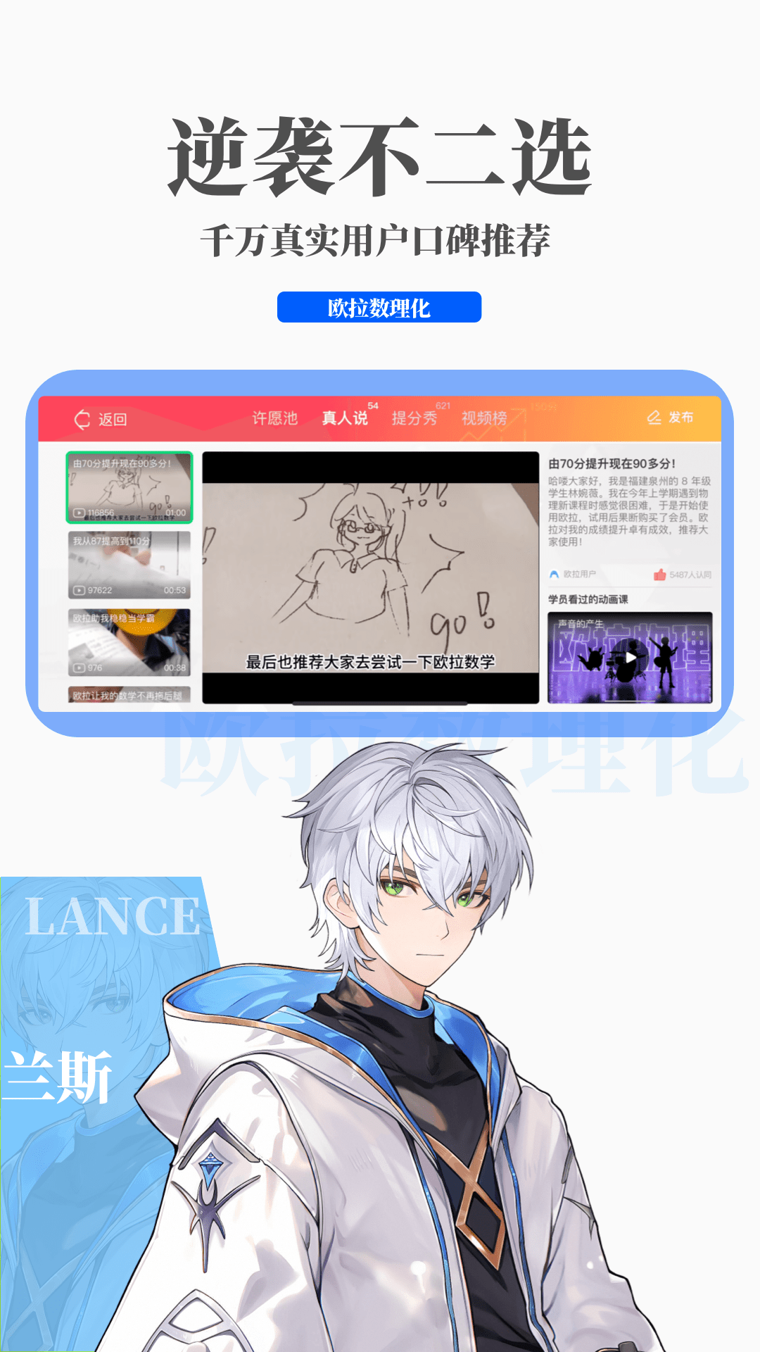 邻居的脚下的爬行动物怎么形容截图
