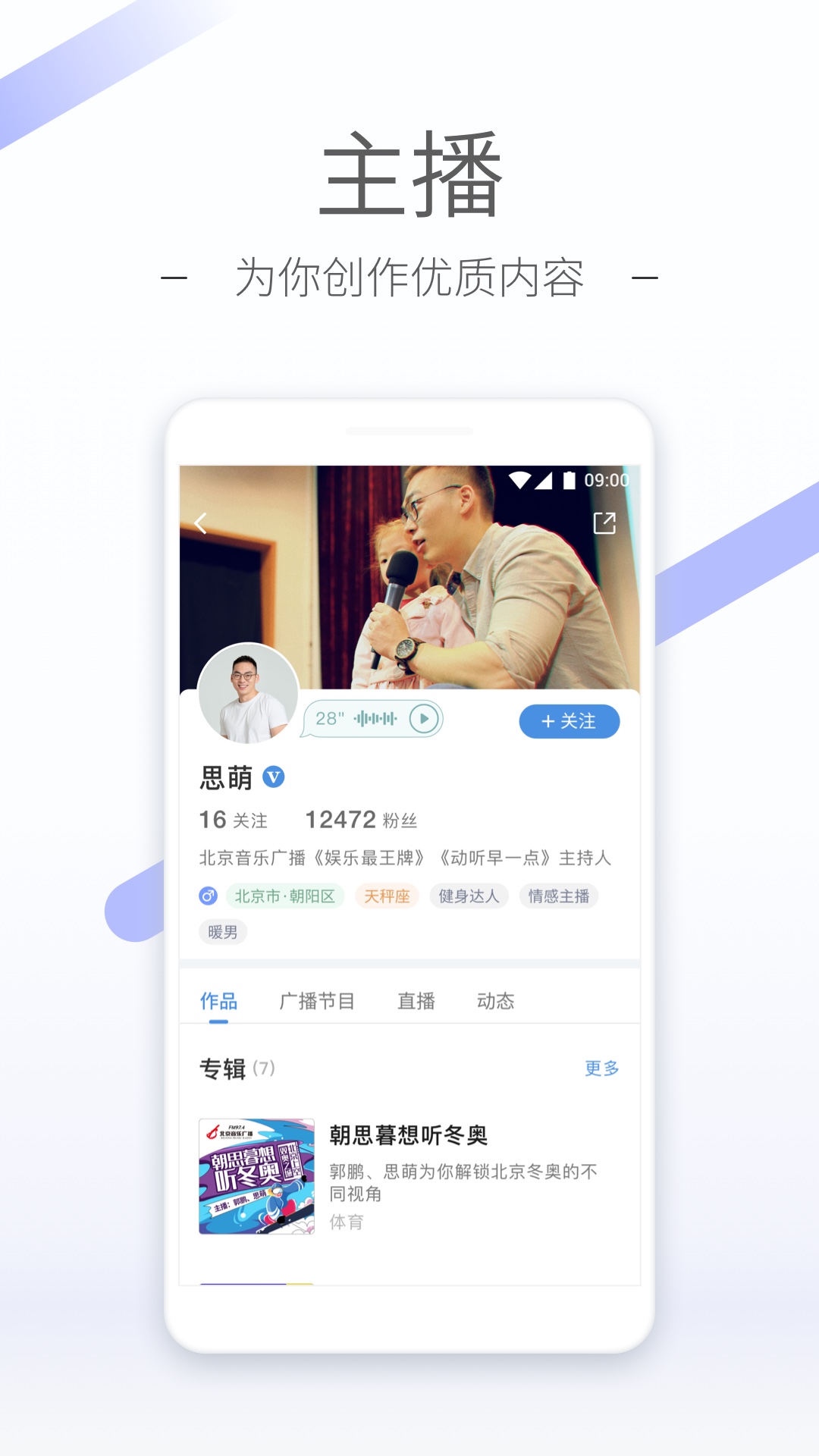 难忘的初中生活600字初三截图
