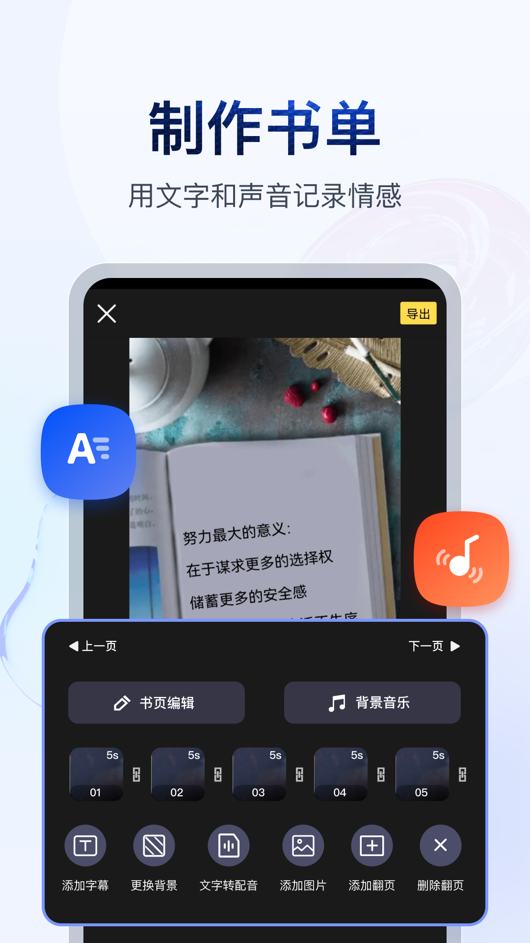 阿芙乐尔 玩物直播回放截图