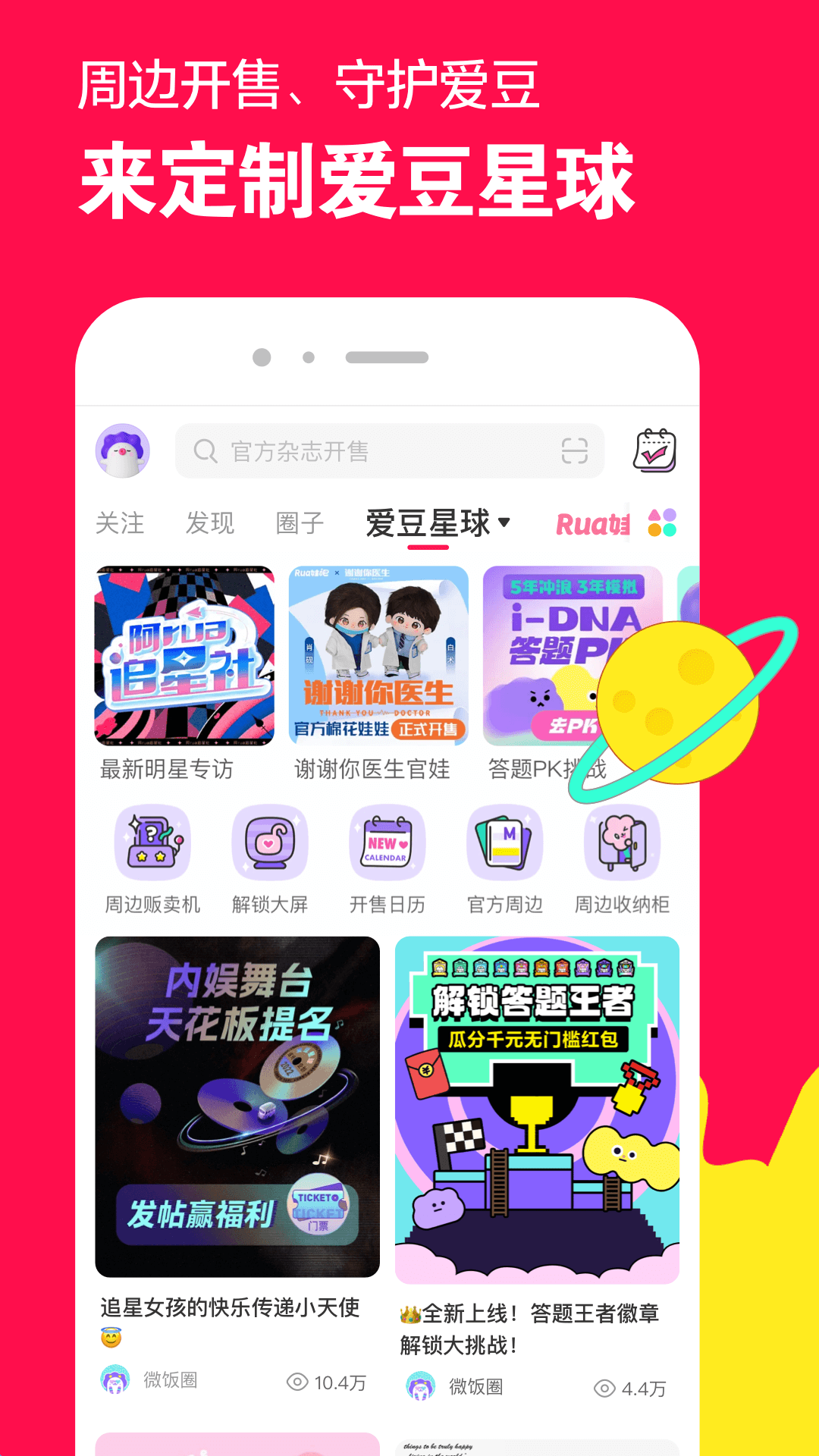 喵酱紫s 玩物直播回放截图
