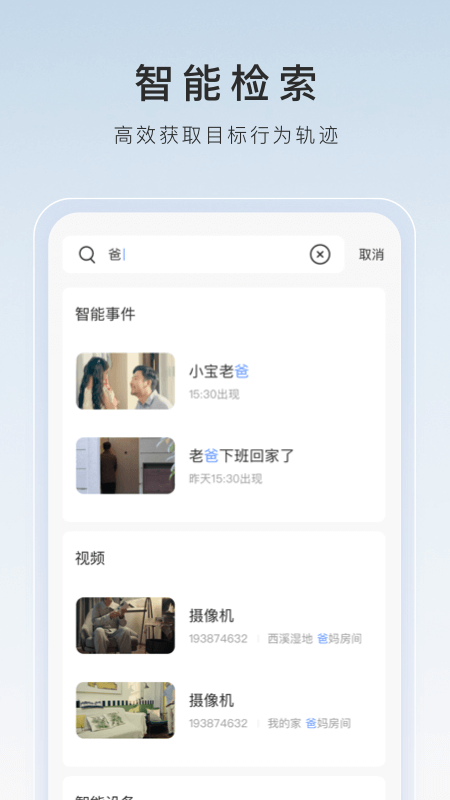 点评深圳苏曼女王， 强烈推荐截图