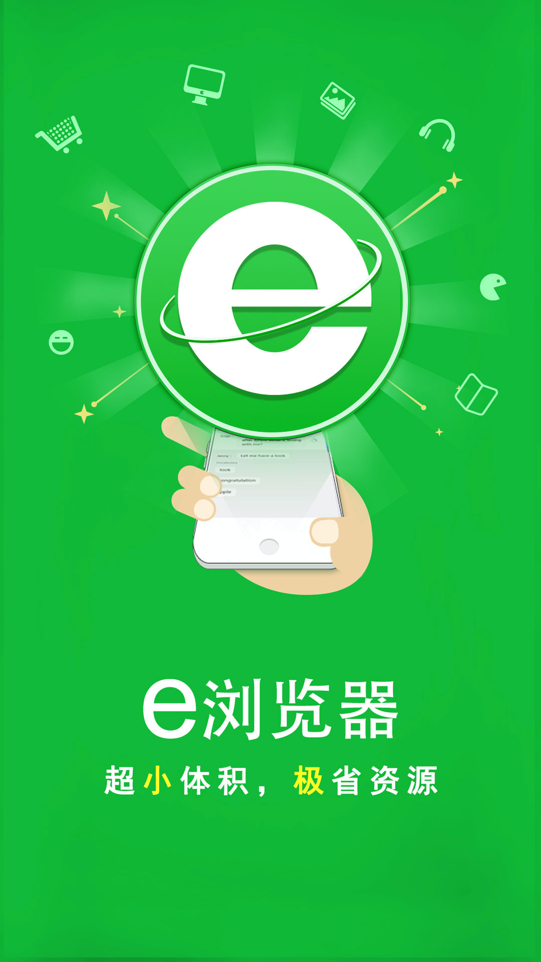 南京蕊蕊截图