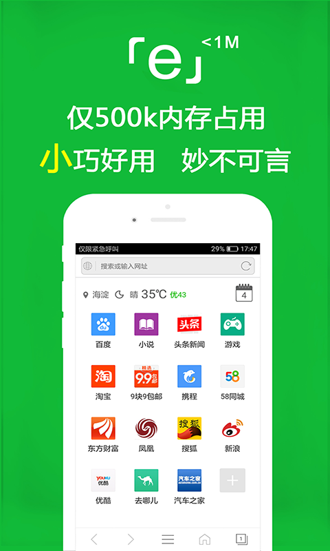 碎蛋狂魔毒姥姥截图