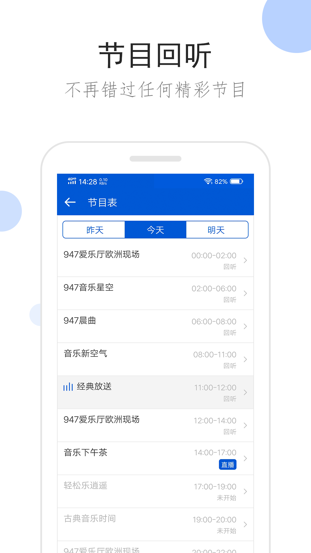 小学同学该不该联系截图