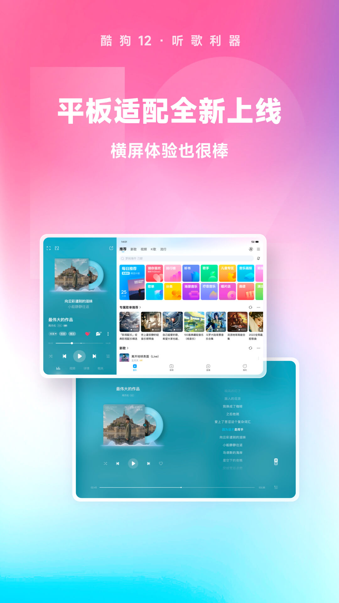 足浴牛奶泡脚液是什么做的截图