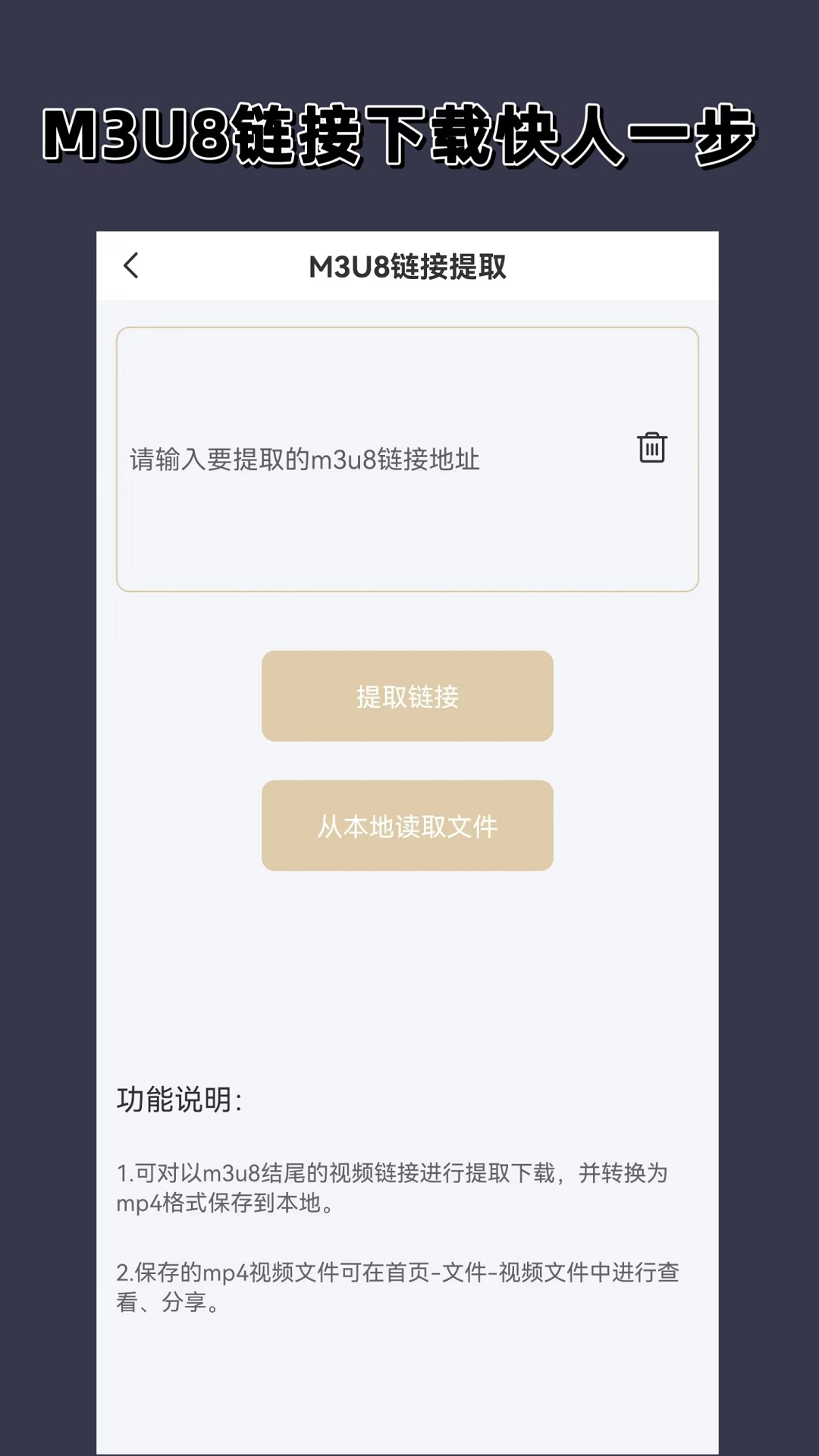 蛇妈安琪 玩物直播回放截图