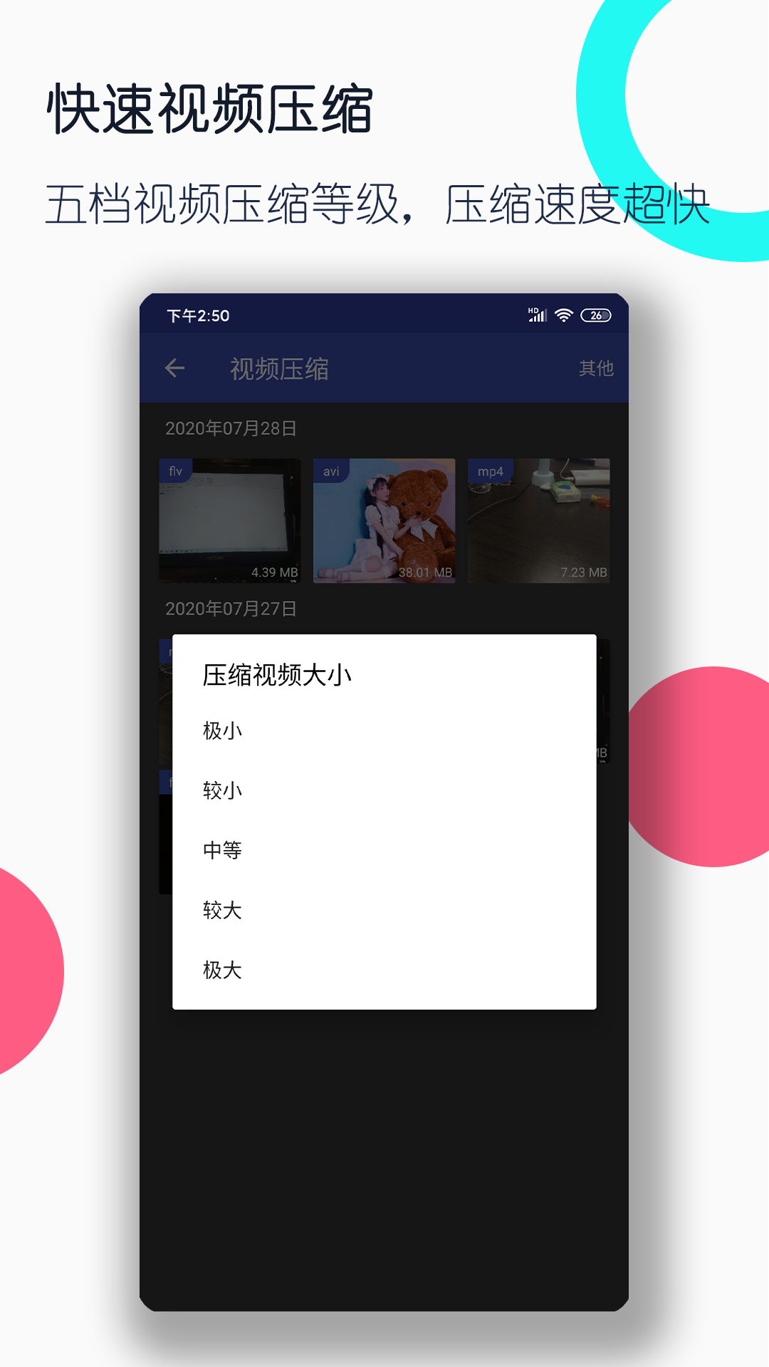 描写女同桌外貌的作文不少于300字截图