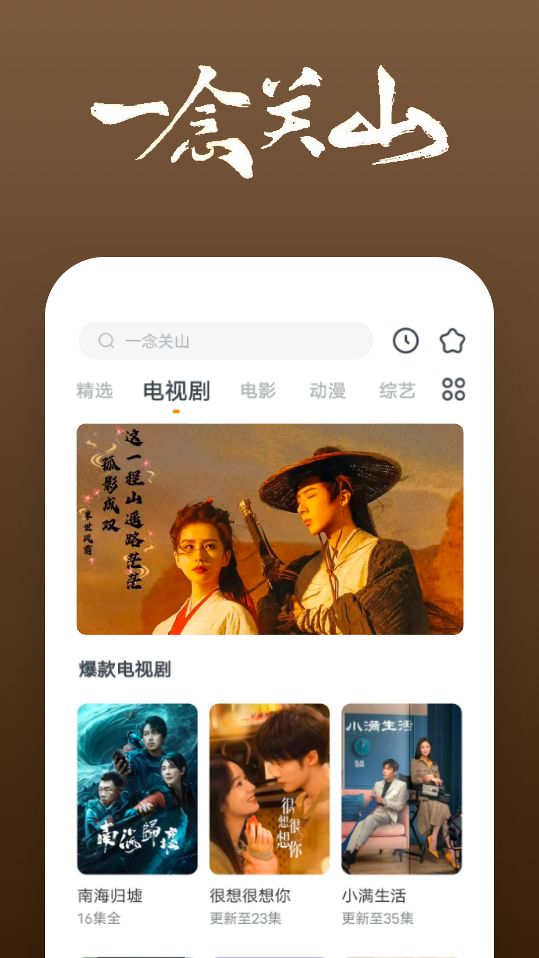 点评深圳苏曼女王， 强烈推荐截图