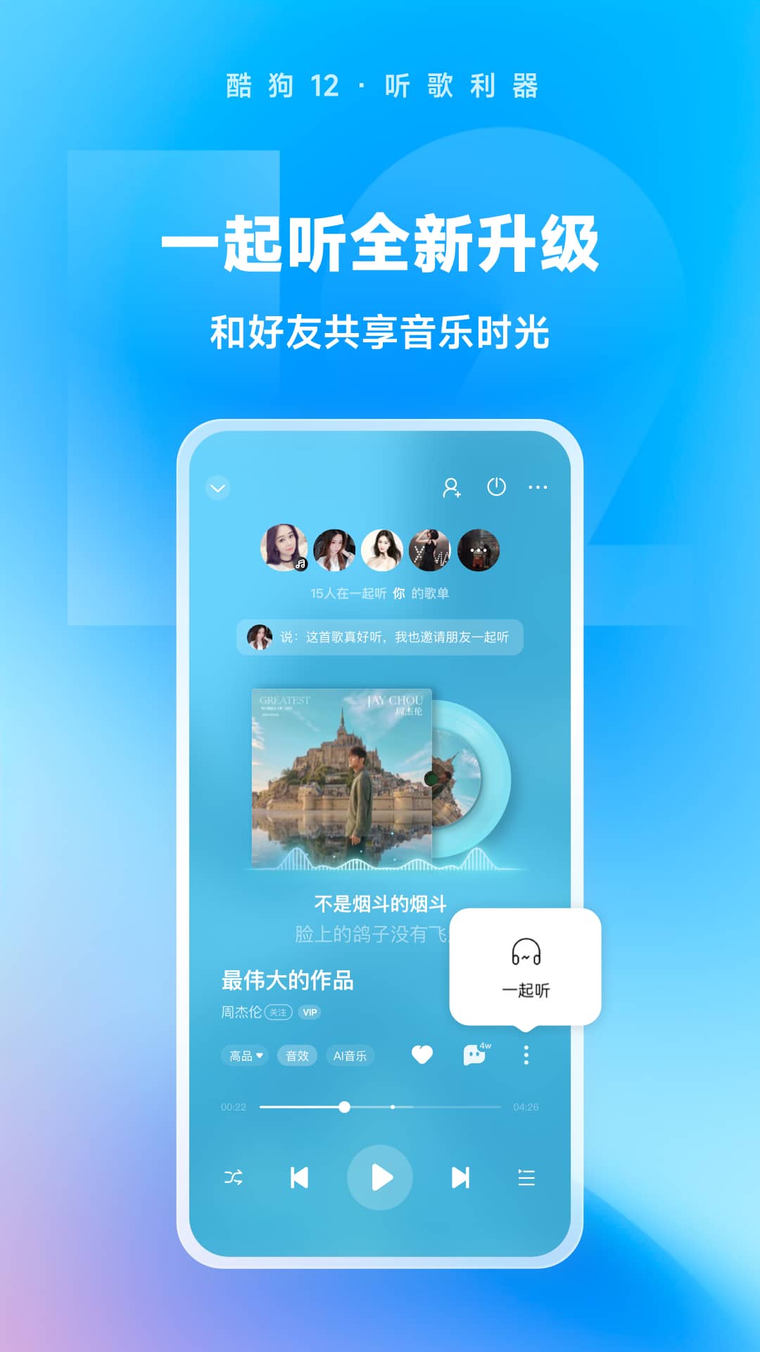 MQFF系列截图