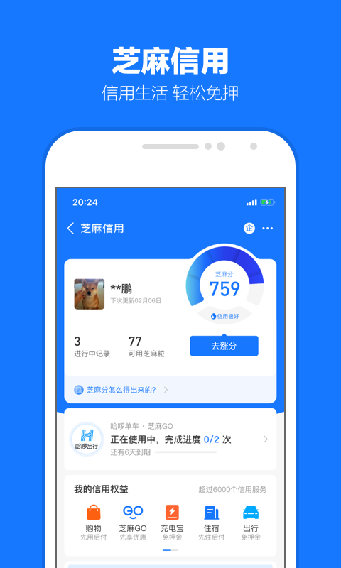 喵酱紫s 玩物直播回放截图