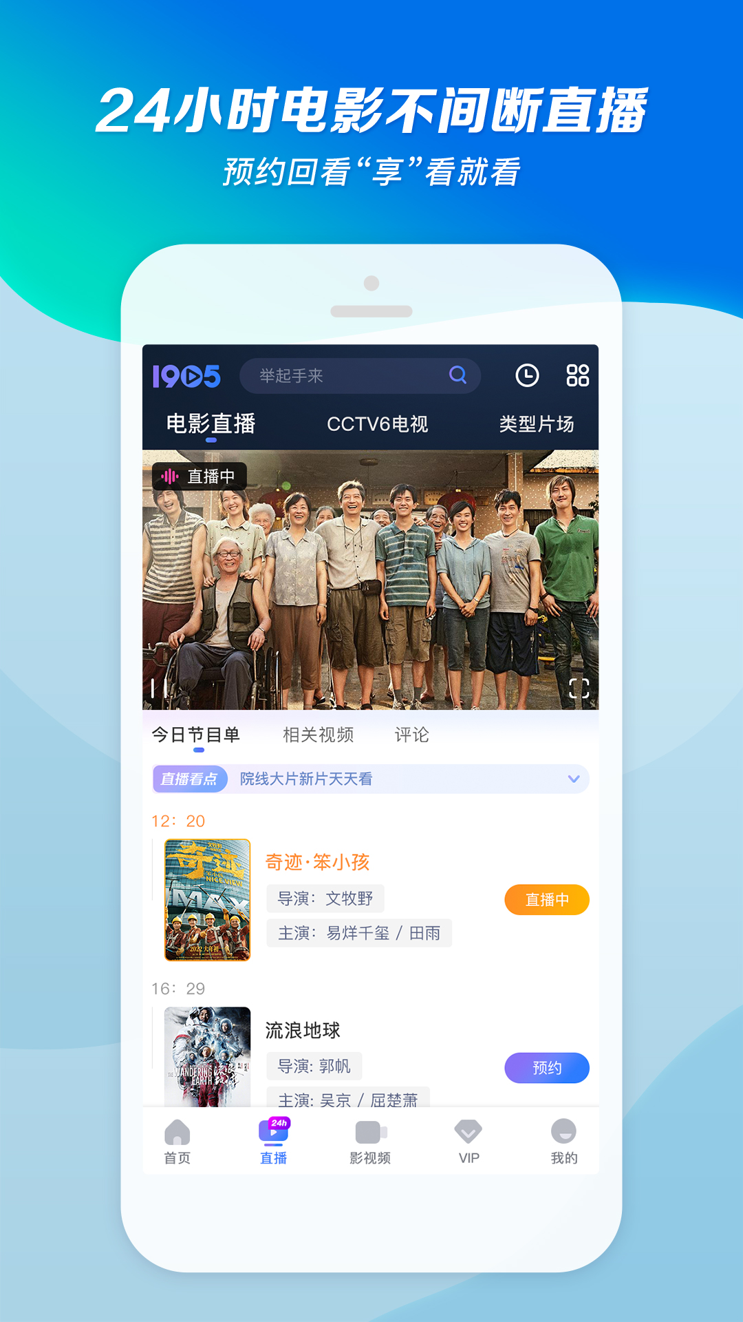 短袜靴搭配什么裤子截图