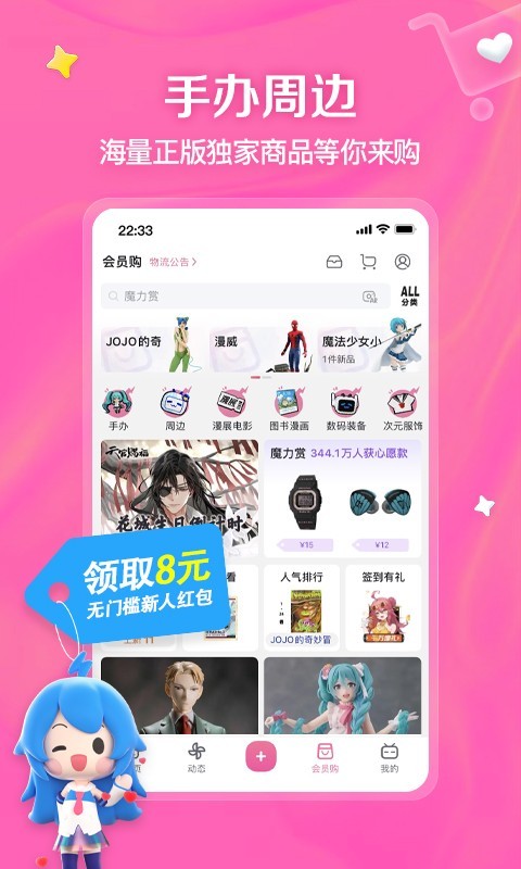 短袜靴搭配什么裤子截图