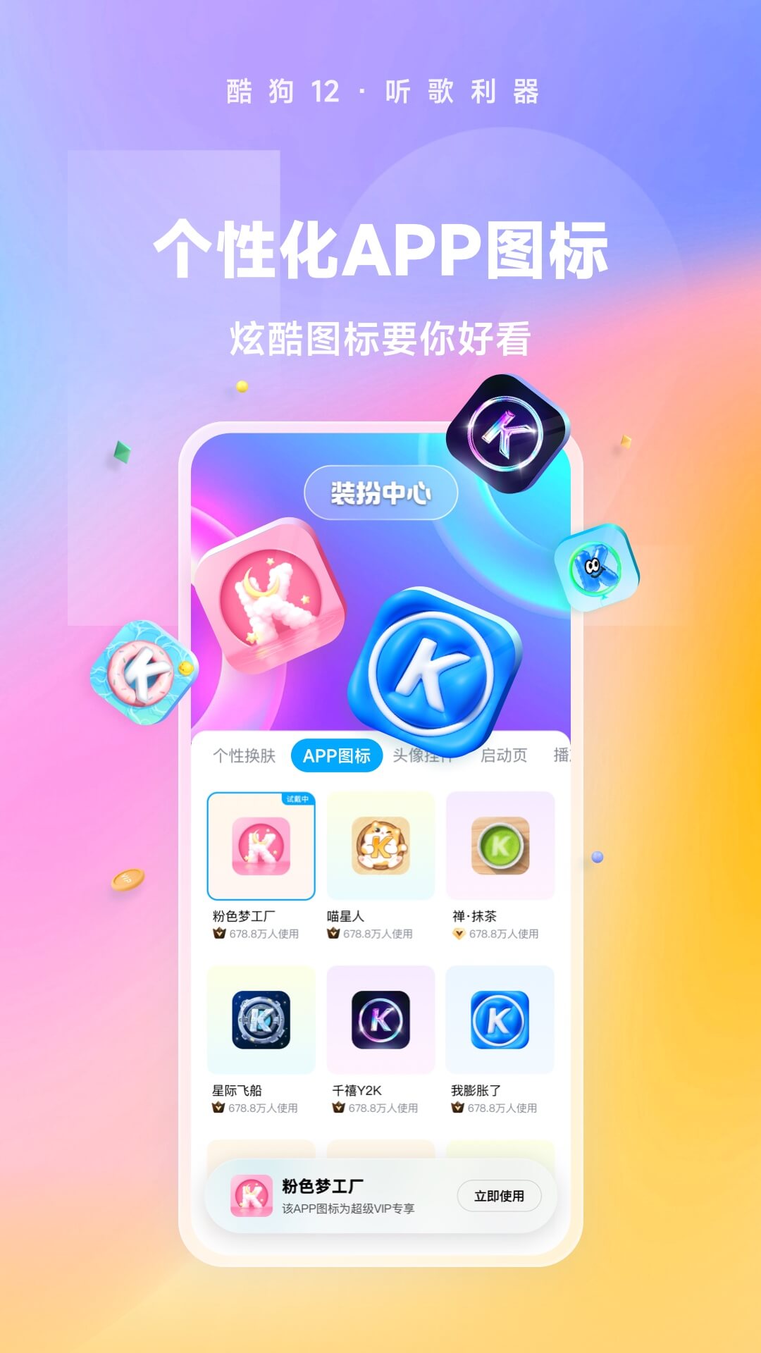 蛇妈安琪 玩物直播回放截图
