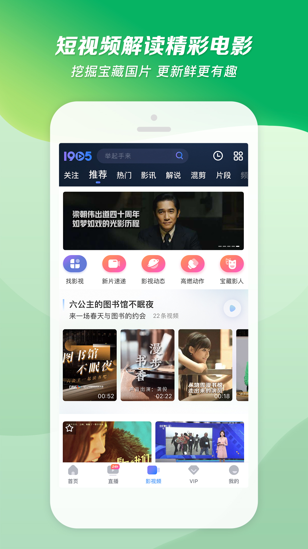[公益] 招上海北京素质奴截图