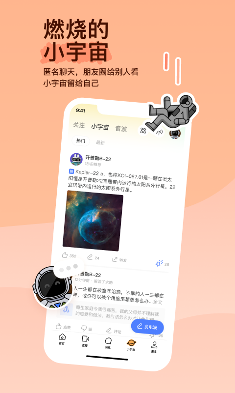 有好多只脚的爬行动物吗截图