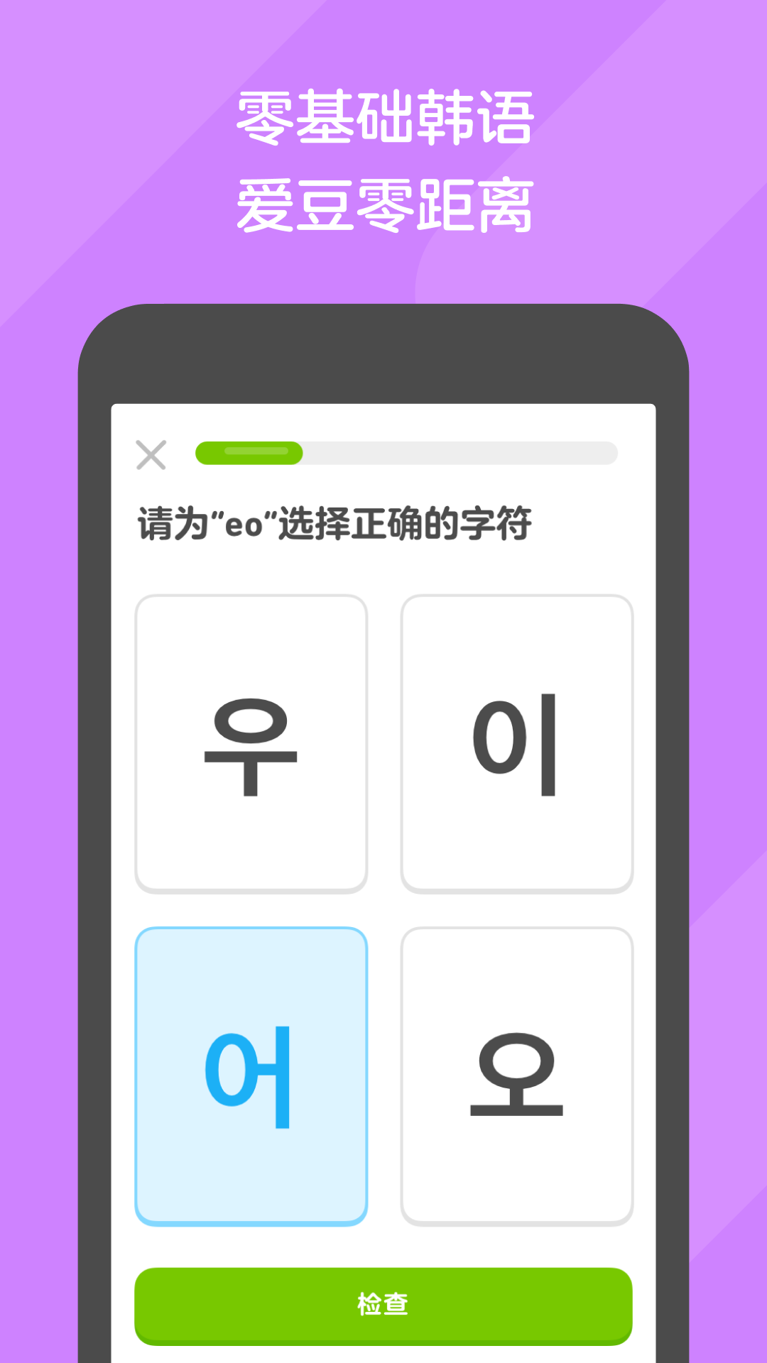 到大腿根的靴子叫什么截图