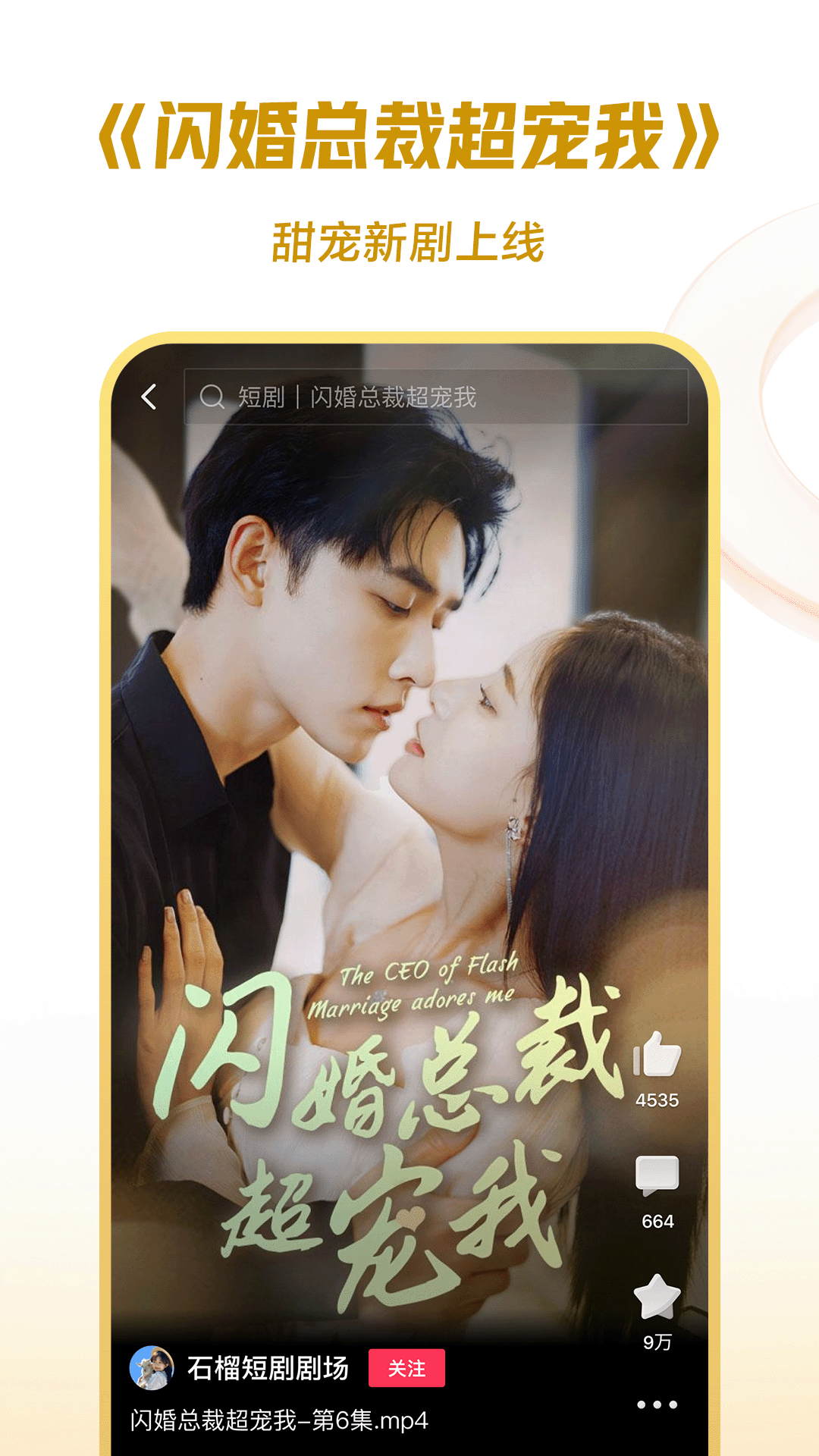 狗是一夫多妻制吗截图