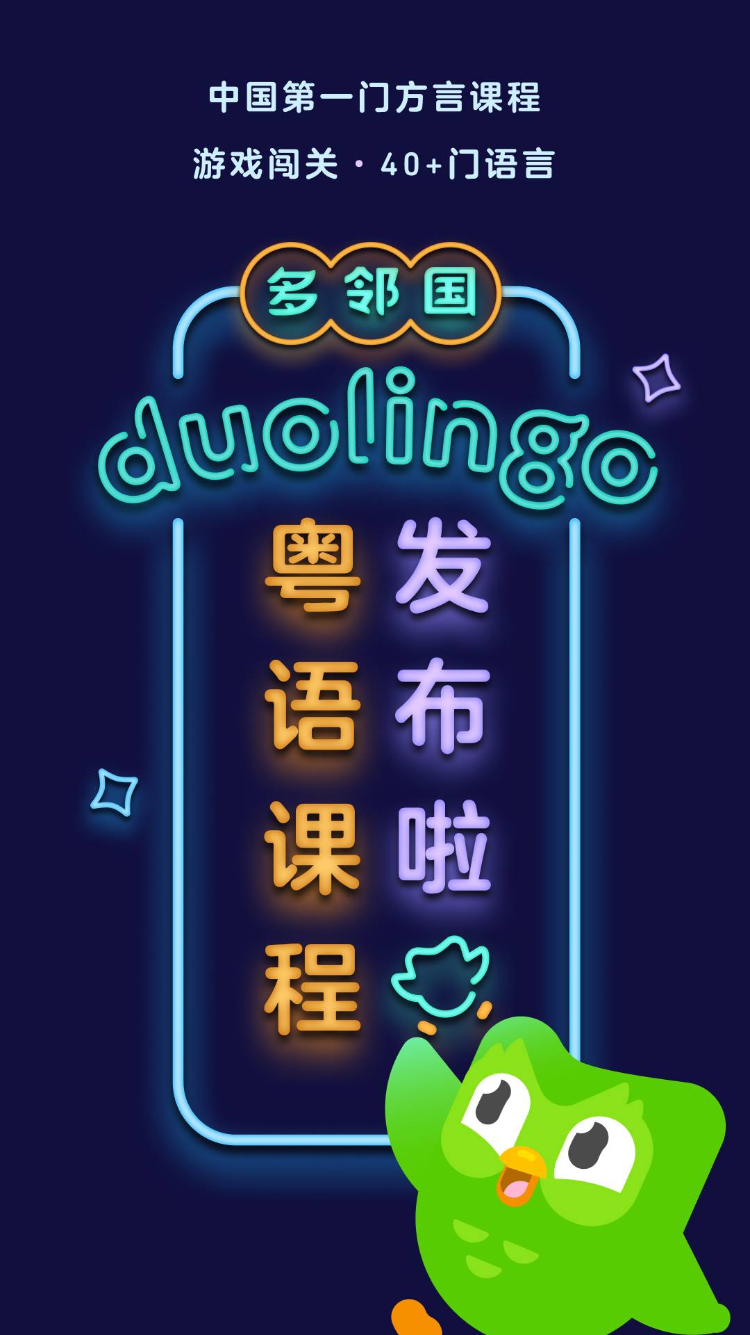 四条腿长尾巴的爬行动物图片截图