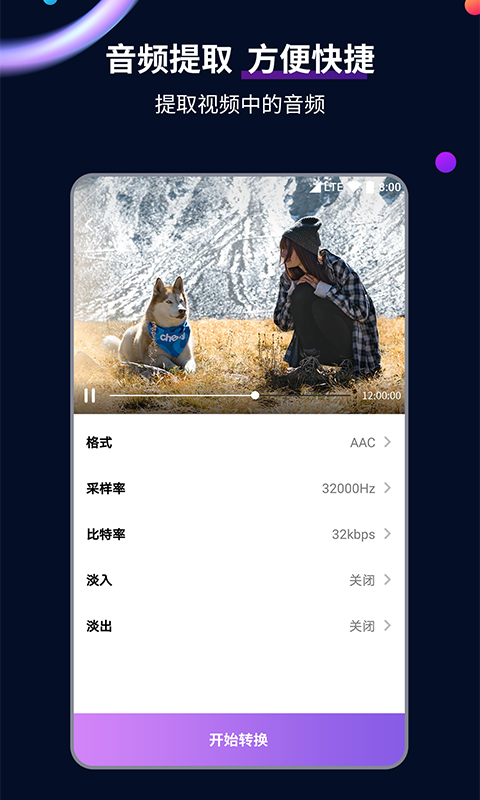 腿长的昆虫截图