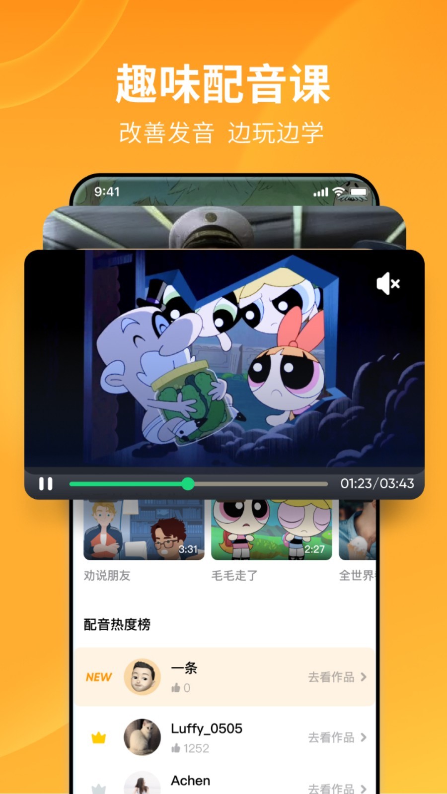 求助大神这是哪个夫妻主截图