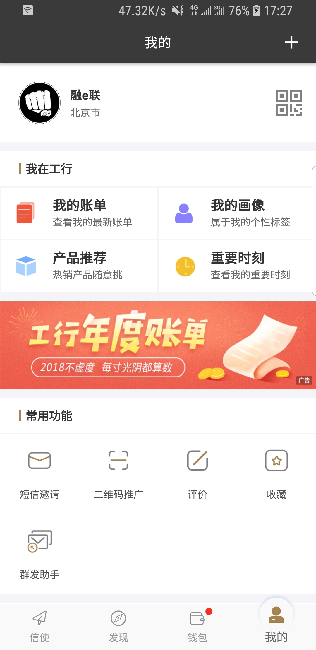 求助大神这是哪个夫妻主截图