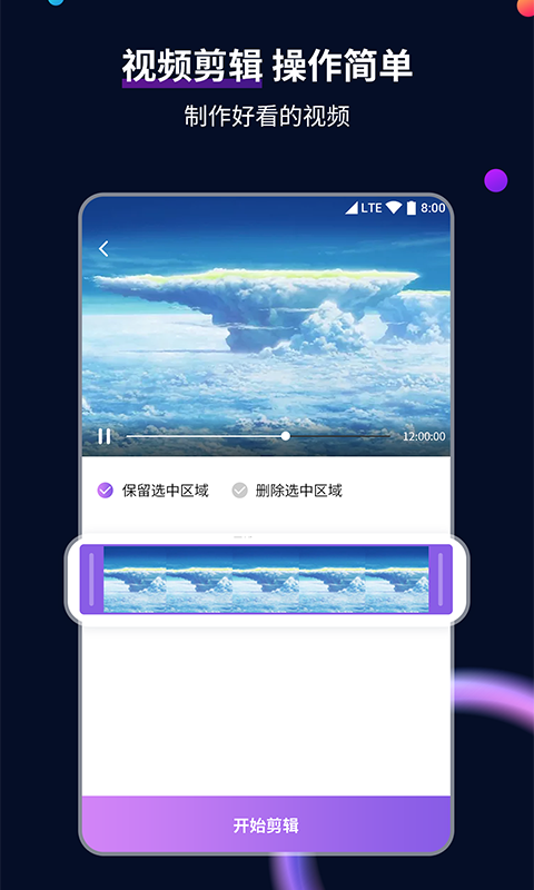 求助大神这是哪个夫妻主截图