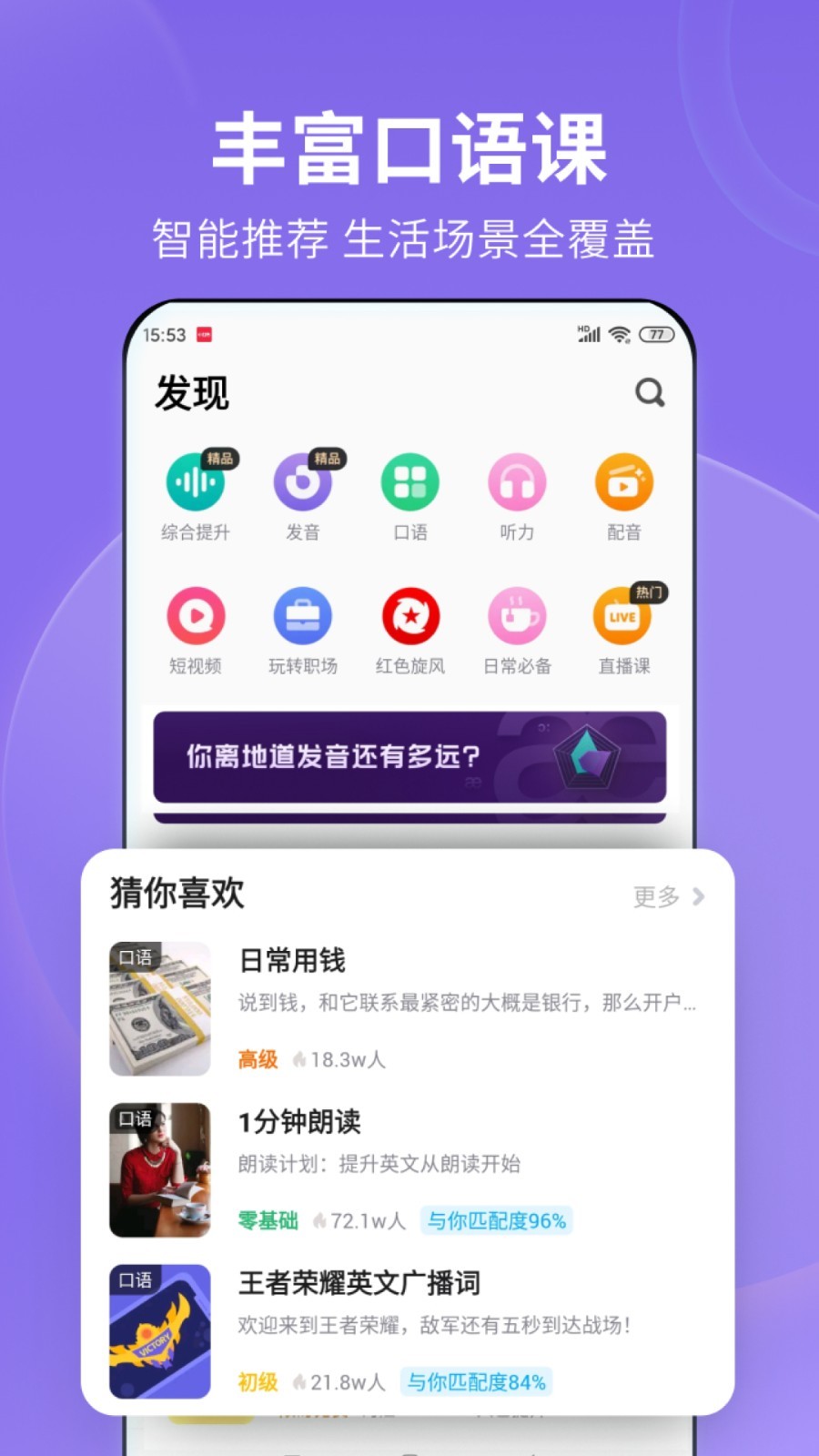 南京蕊蕊截图