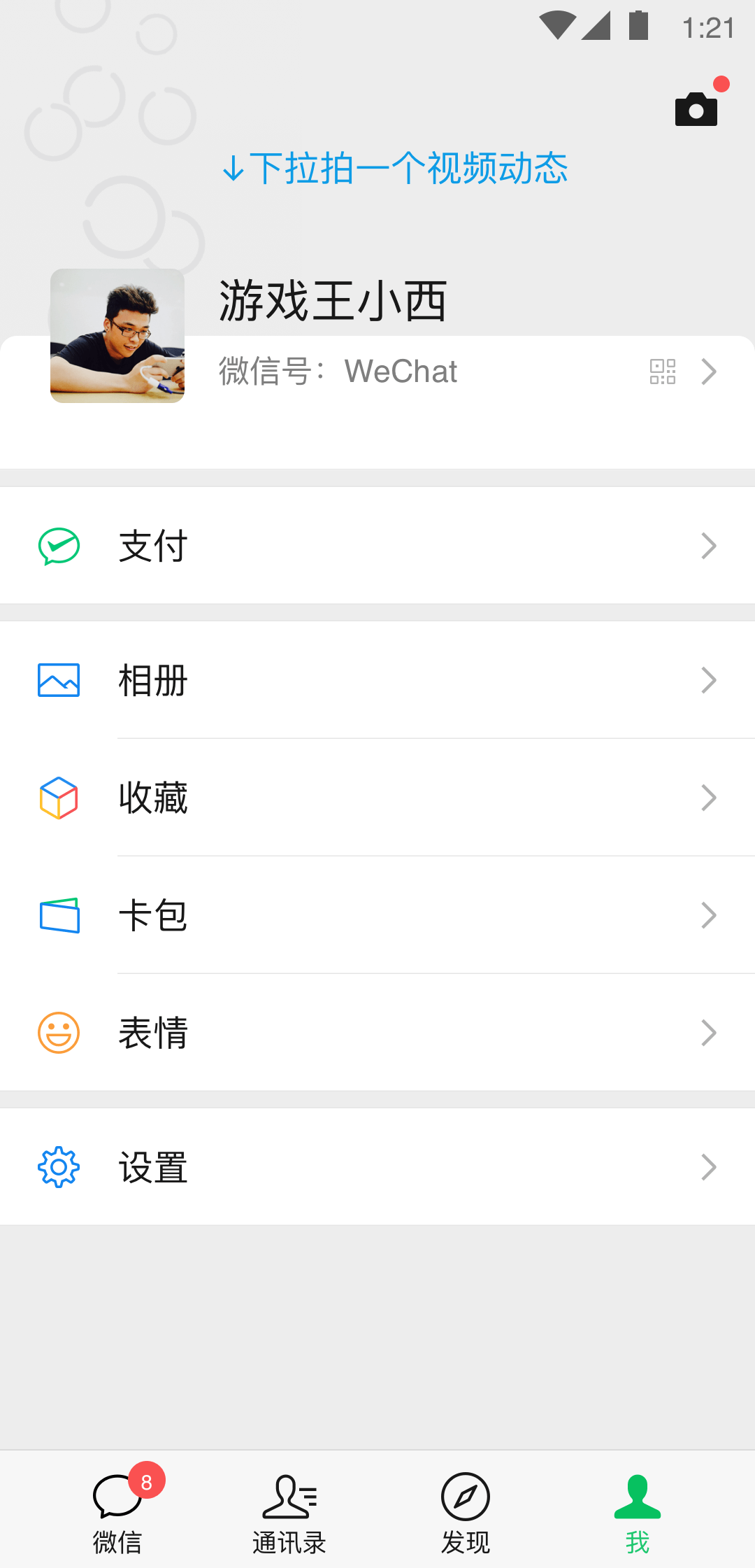 长腿的动物打一生肖截图
