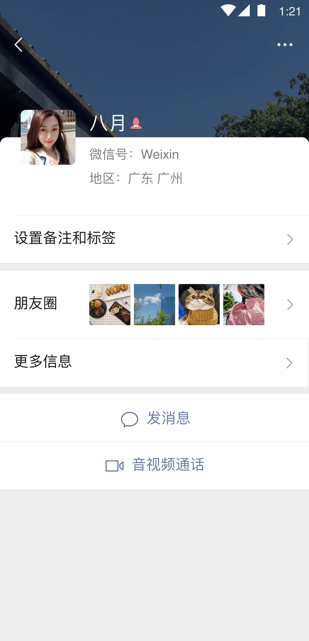鬼事秘闻卷一截图